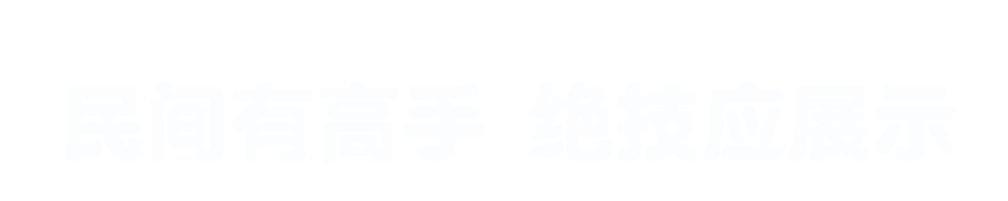 牌技实战手法